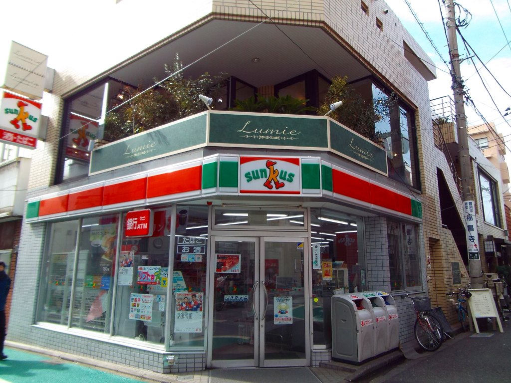 ゴールデンハイツ 周辺画像5