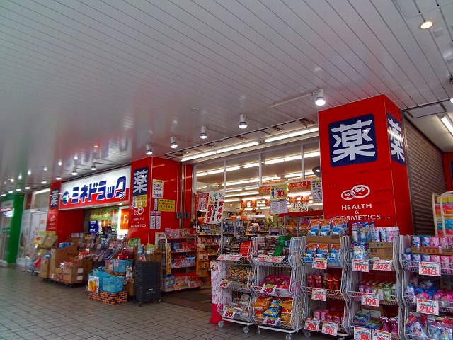 メゾン美光 周辺画像3