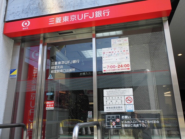 メゾン美光 周辺画像6