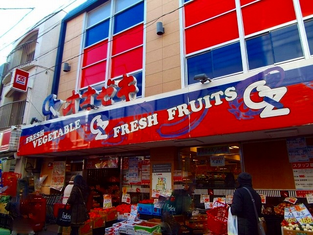 コロニアルハイツ 周辺画像1