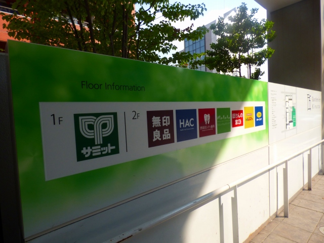 アロッジオ 周辺画像1