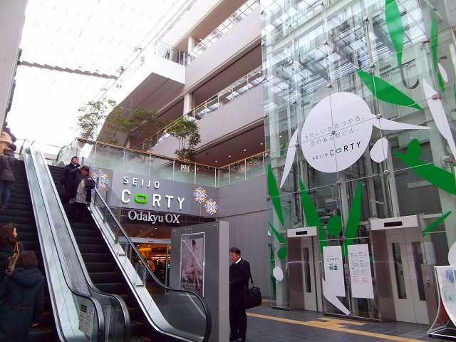 リレント成城 周辺画像5