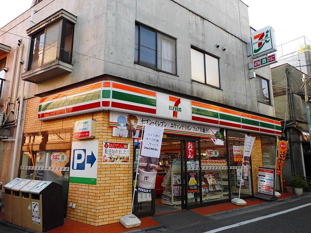 フェリーチェ経堂 周辺画像4