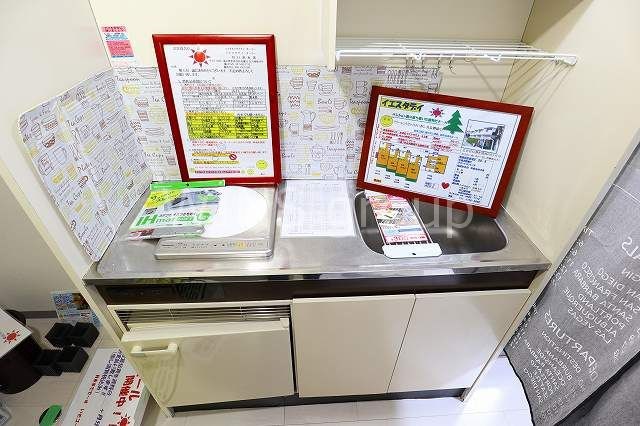 イエスタディ キッチン