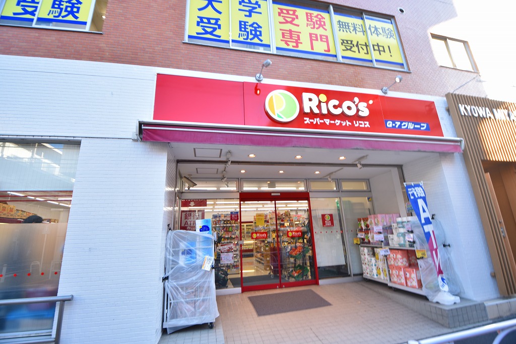 イエスタディ 周辺画像3