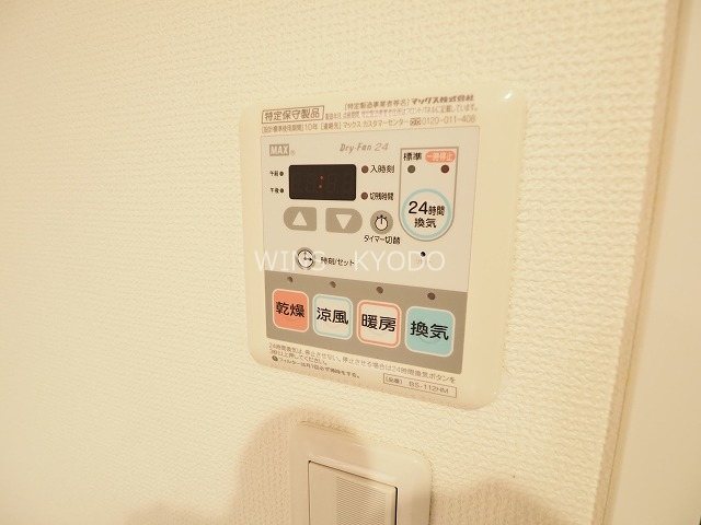 ユーロポート千歳船橋 その他3