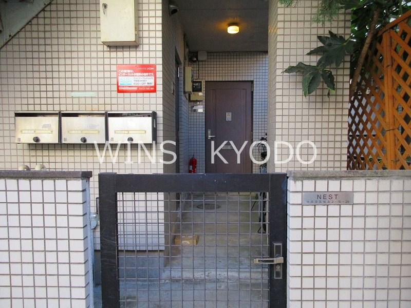 ネスト その他10