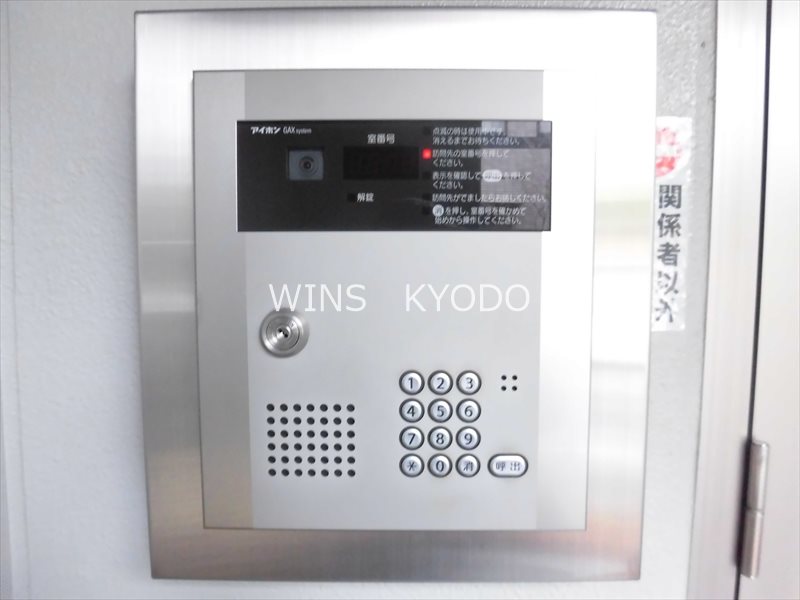 その他7