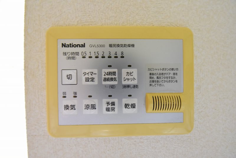 ビオトープ桜丘C棟 その他7