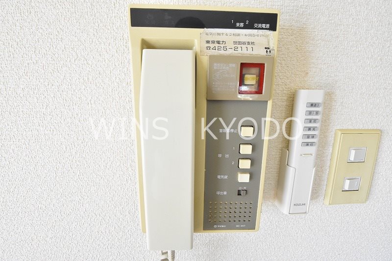 その他4