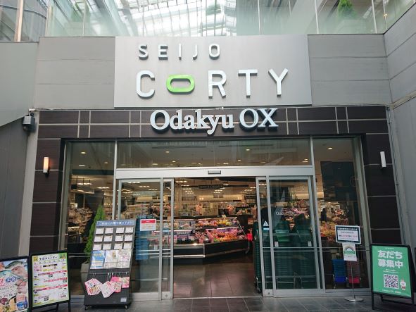 アルブル成城 周辺画像2