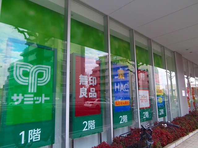 スパシエソリデ世田谷砧 周辺画像1