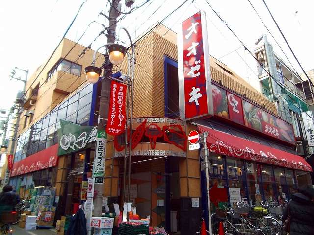 スパシエソリデ世田谷砧 周辺画像3