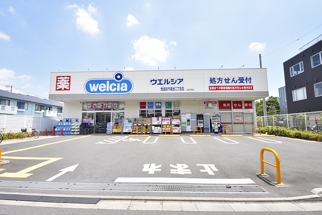 シャインホーム 周辺画像6