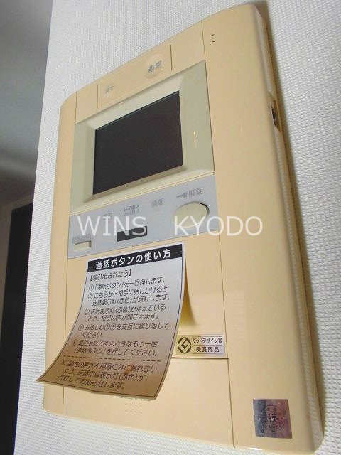 アルファ その他3