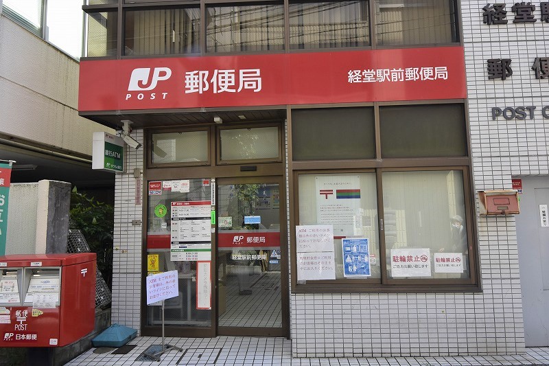グランドール梶山 周辺画像5