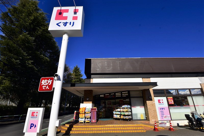 カインドネス世田谷成城 周辺画像5
