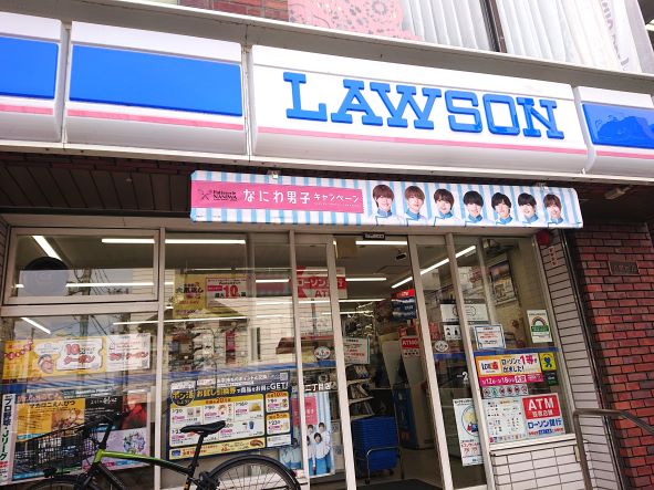 ラティエラ成城学園前 周辺画像4