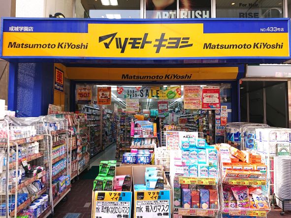 ラティエラ成城学園前 周辺画像6