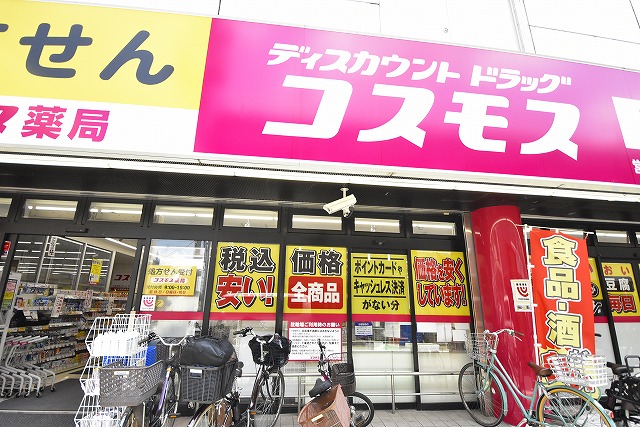 フェリーチェ祖師ヶ谷大蔵 周辺画像5