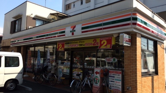 メゾンhana赤堤 周辺画像2