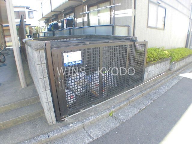 その他9