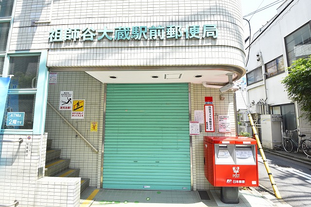 パラディ成城 周辺画像5