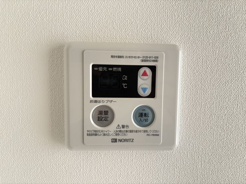 その他8