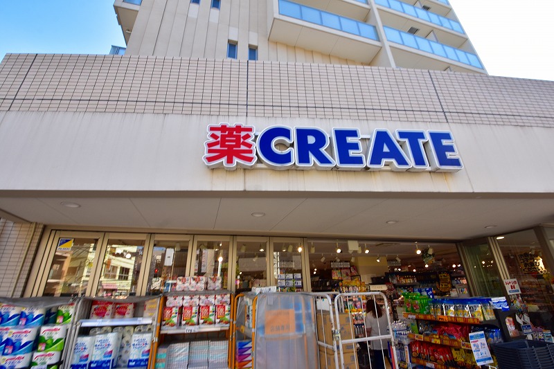 センターハイツ梅ヶ丘 周辺画像5