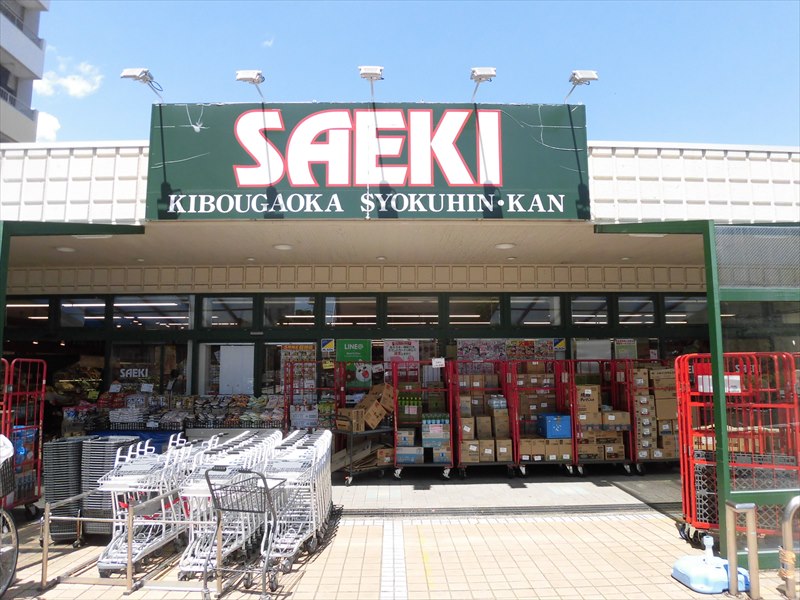 コーポ島田 周辺画像1