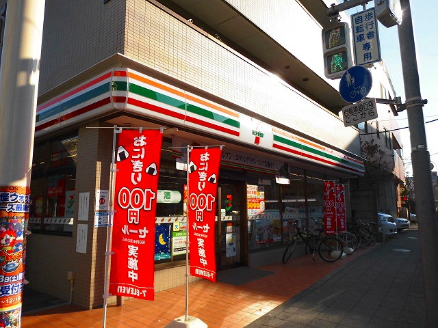 T&amp;prime;s garden CHITOSE FUNABASHI 周辺画像5