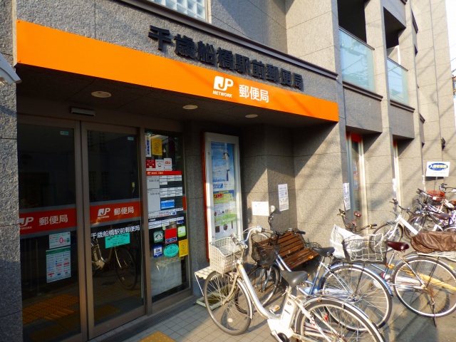ヴィークステージ世田谷・千歳船橋  周辺画像5