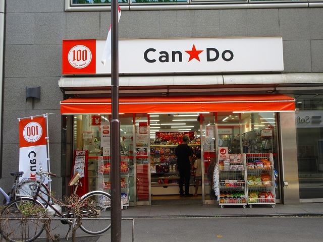 アビティグランデ砧 周辺画像2