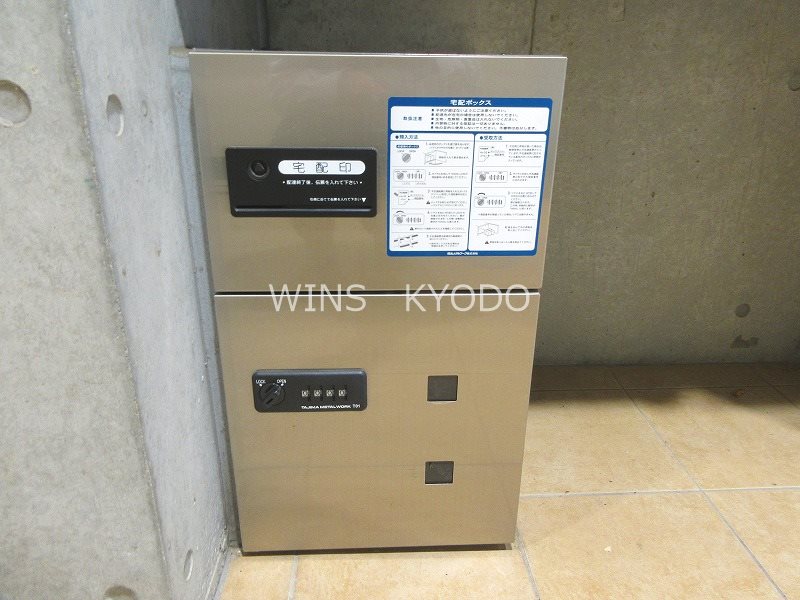 その他6