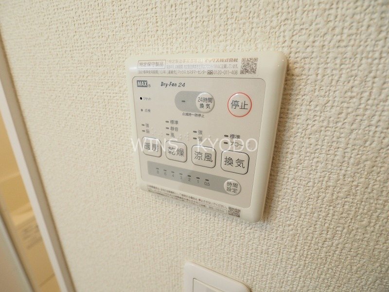 代田吹上四番館 その他7