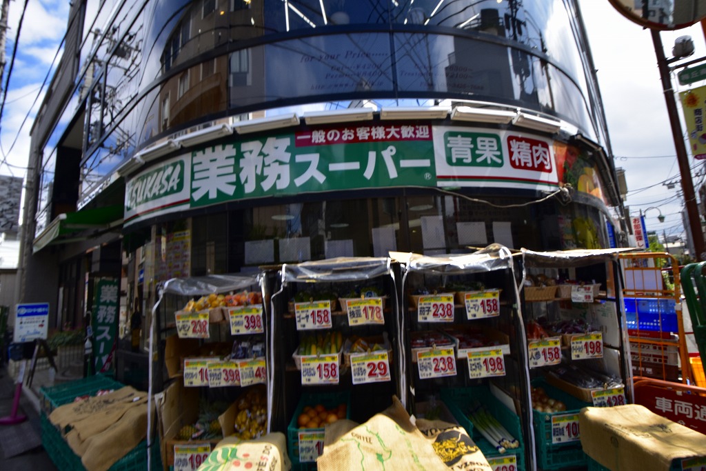 代田吹上四番館 周辺画像2