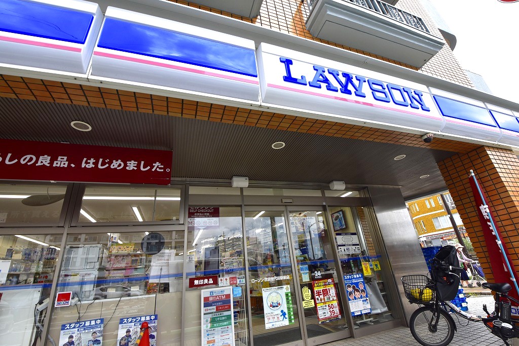 代田吹上四番館 周辺画像5