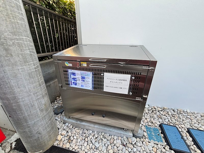 プリマベーラ（赤堤） その他10