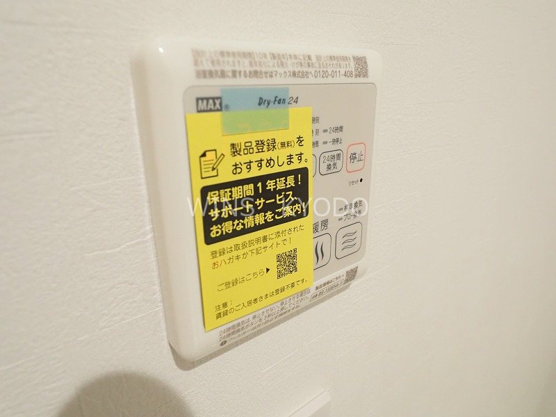 Casa Roseto その他7