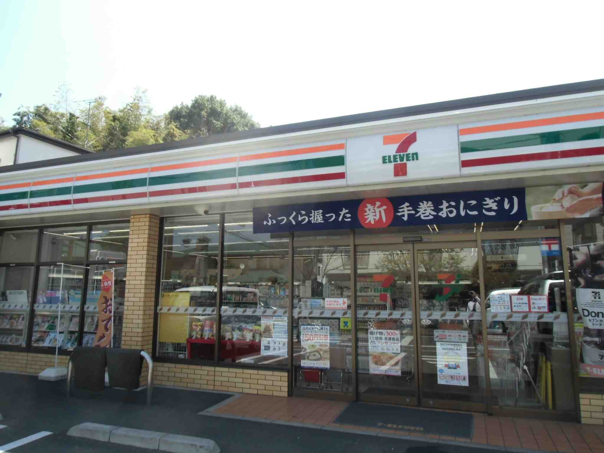 ペガサスマンション経堂 周辺画像4