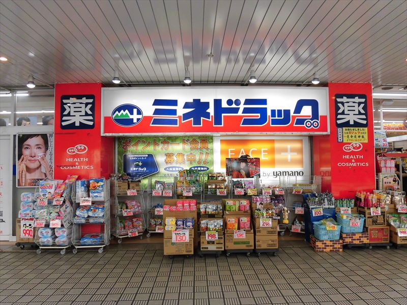 ペガサスマンション経堂 周辺画像6