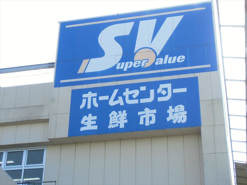 ハイム雅 周辺画像2