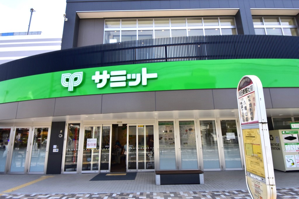 ミレベル千歳台 周辺画像3
