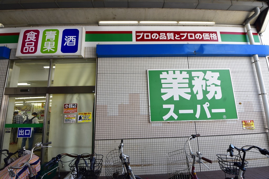 フォルスコート狛江 周辺画像1