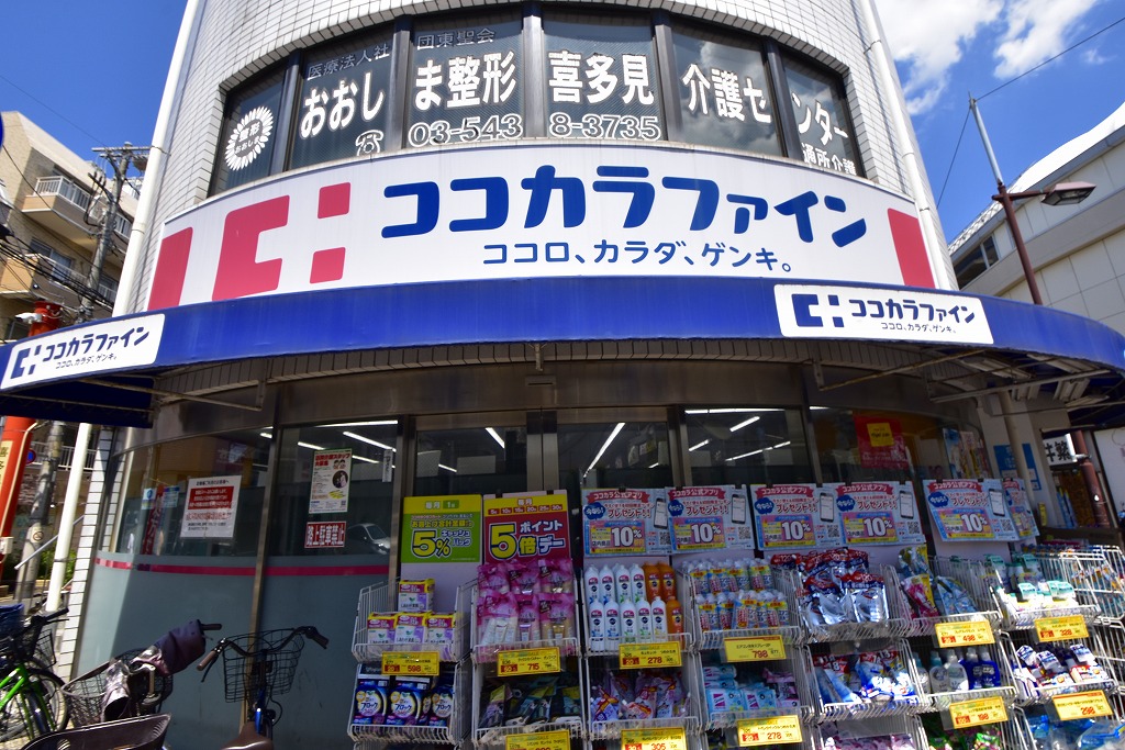 フォルスコート狛江 周辺画像6