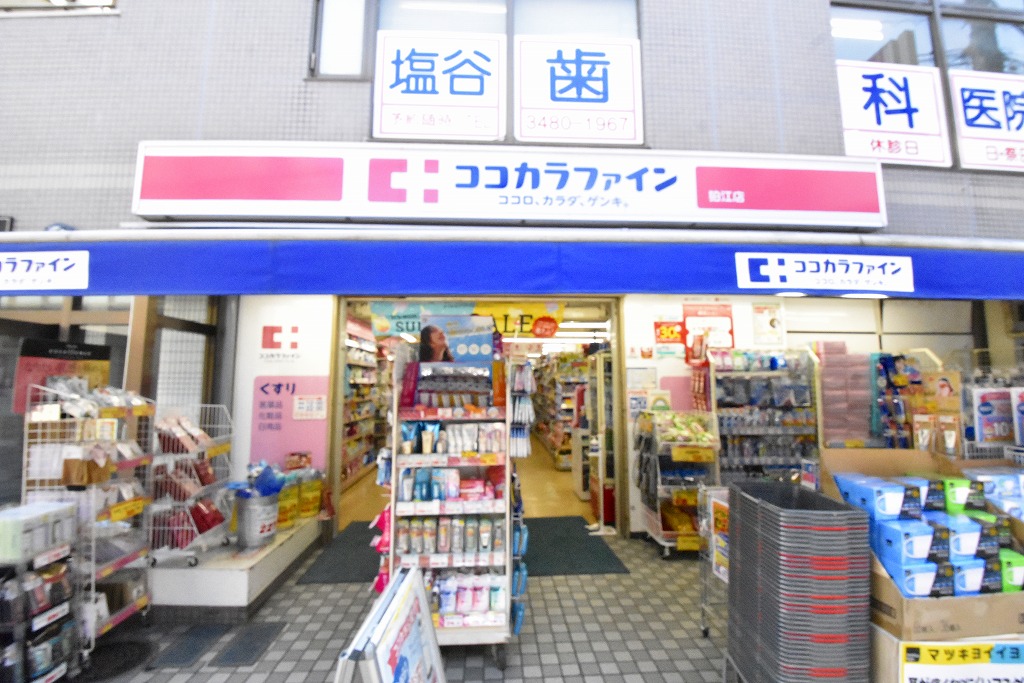 フォルスコート狛江 周辺画像7