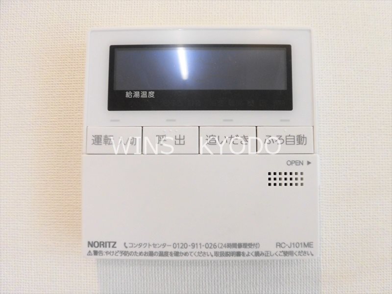 その他12
