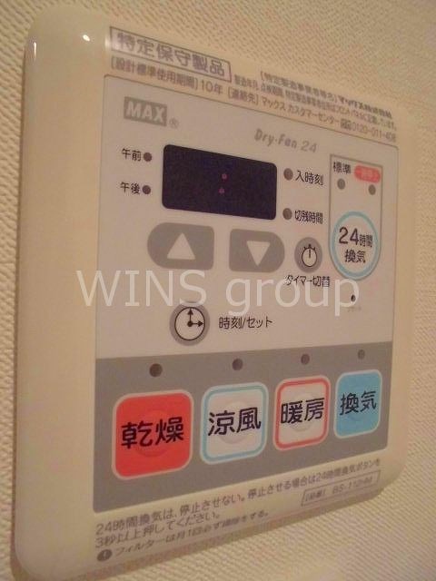 その他8