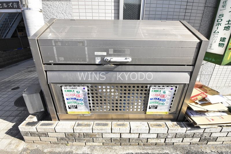 ヒルズ喜多見 その他9