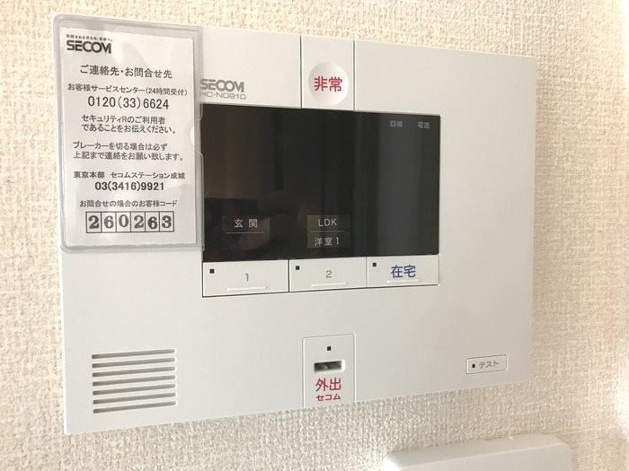 アストルム その他4
